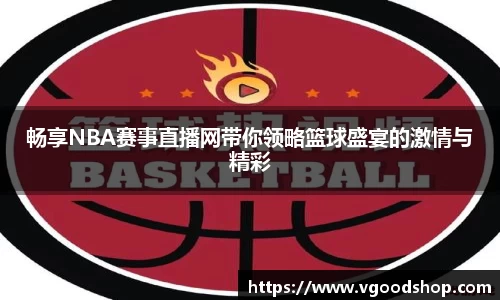 龙珠体育