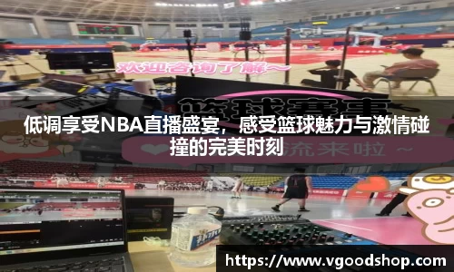 龙珠体育