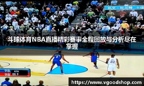 龙珠足球直播