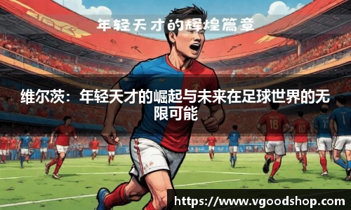 龙珠体育直播