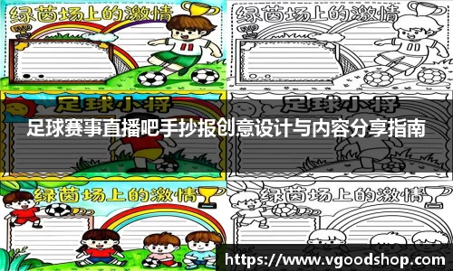 龙珠体育
