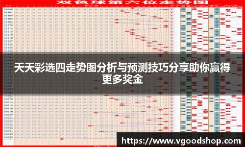 龙珠体育直播在线观看