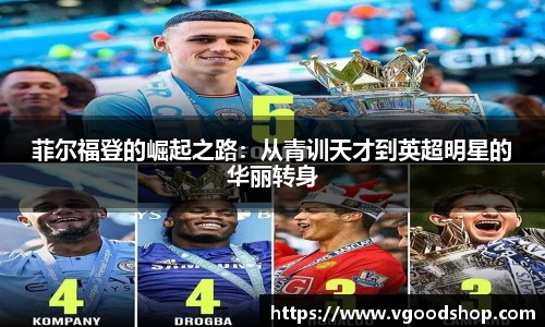 龙珠体育