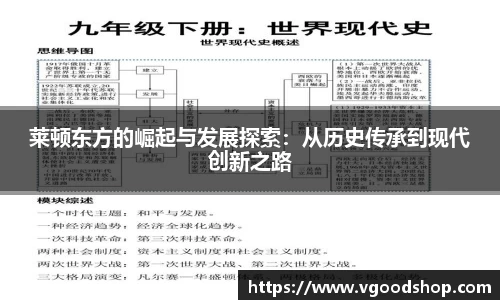 龙珠体育