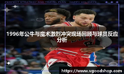 龙珠足球直播