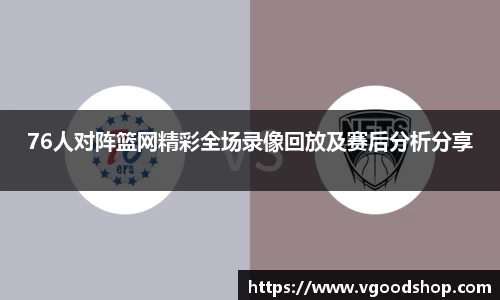 龙珠体育直播在线观看