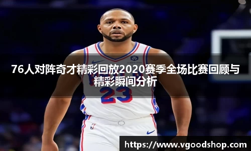 龙珠体育