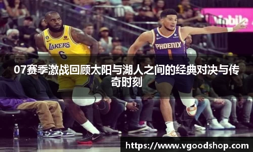 龙珠足球直播
