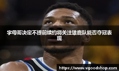龙珠足球直播