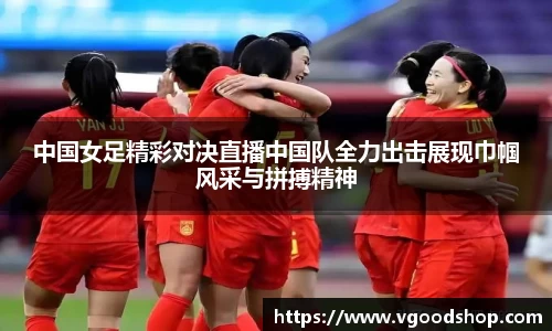 龙珠体育直播