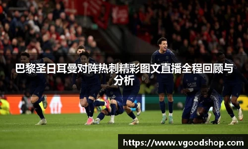 龙珠体育直播在线观看