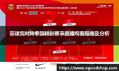 龙珠体育直播在线观看